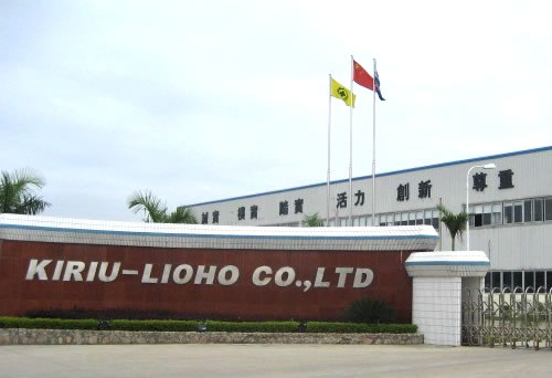 KIRIU-LIOHO